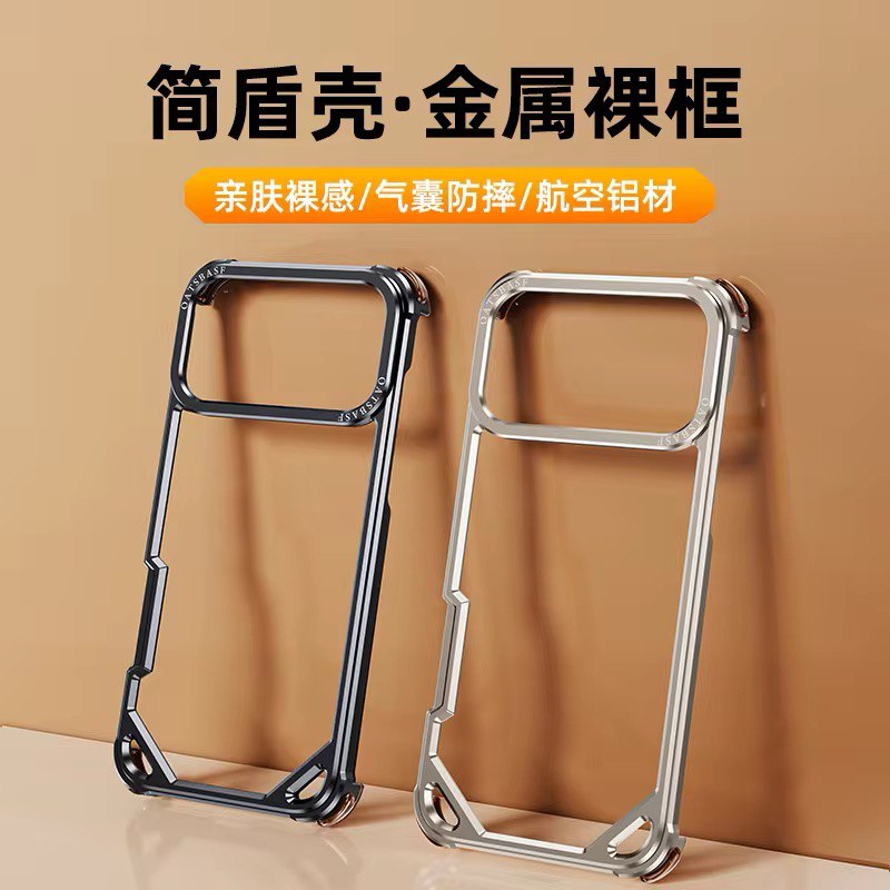 New Arrival Aluminum Alloy Phone Case for iPhone 17 Air Metal Phone Case With True Air Bag Shockproof for iPhone 17 Pro Max