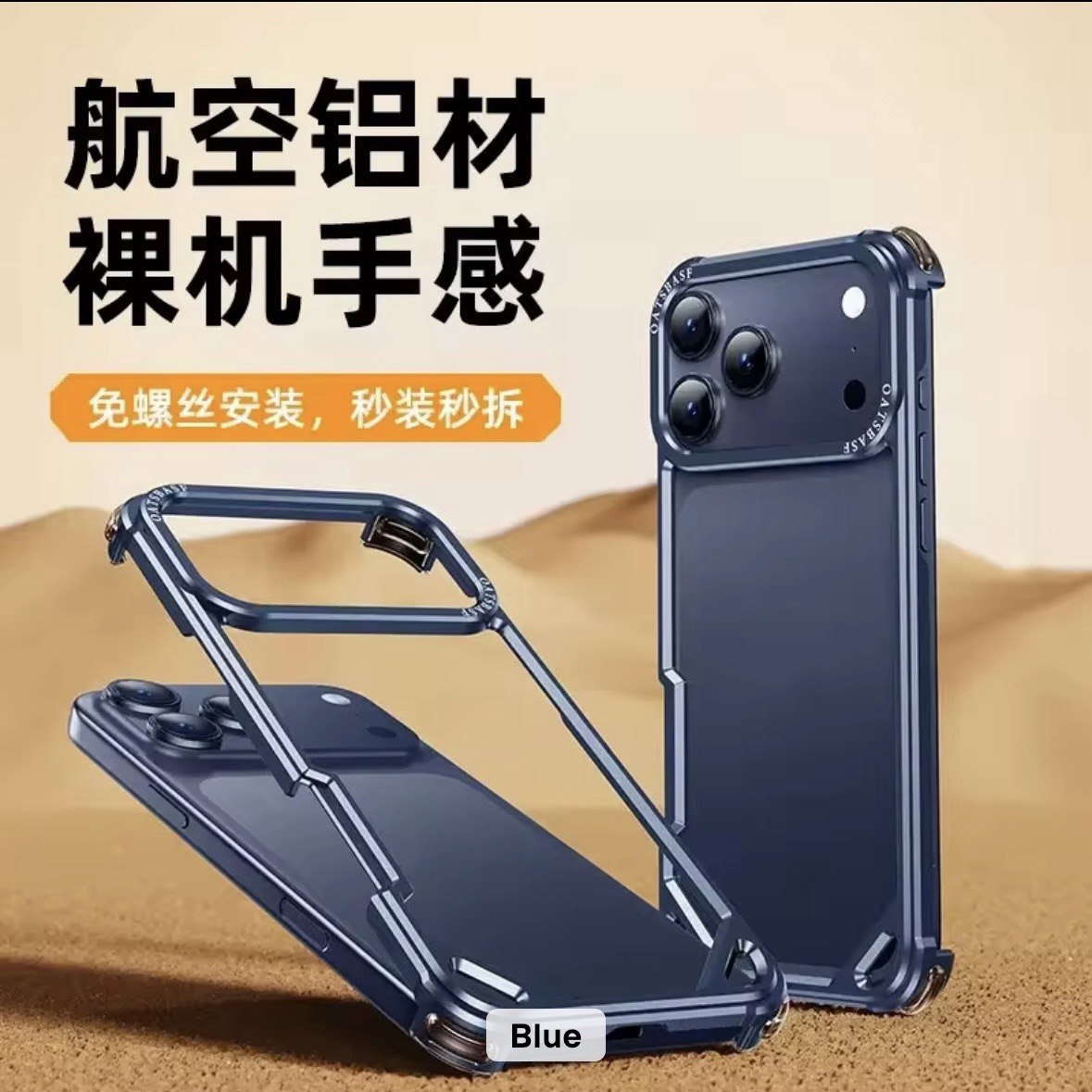 New Arrival Aluminum Alloy Phone Case for iPhone 17 Air Metal Phone Case With True Air Bag Shockproof for iPhone 17 Pro Max